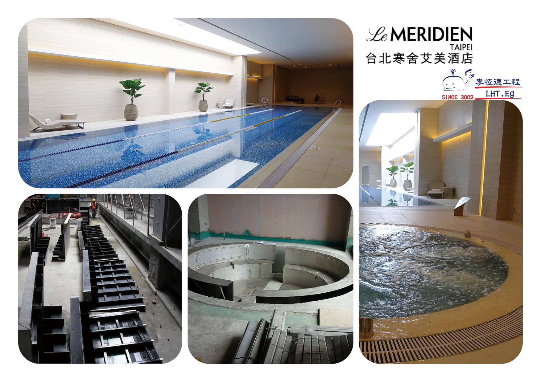 台北寒舍艾美酒店 Le Meridien Taipei